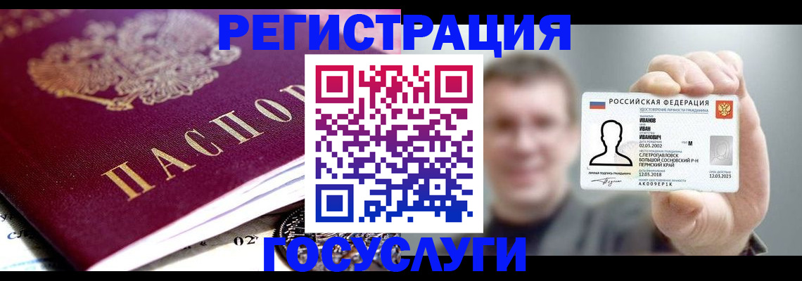 пропишу в квартире в Дагестане