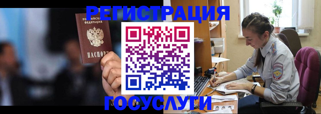 временная регистрация адрес в Дагестане